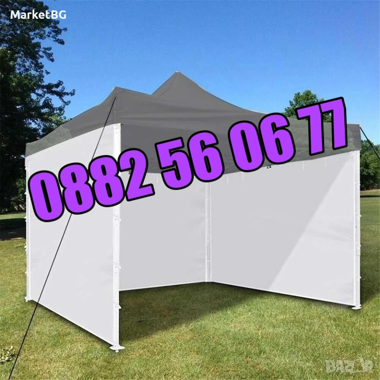 Страници за шатра 3х3м, страница за три страни с дължина 9 м, снимка 1