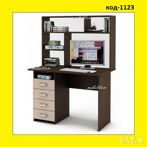 Бюро 110см. с надстройка и 4 чекмеджета(код-1123), снимка 1