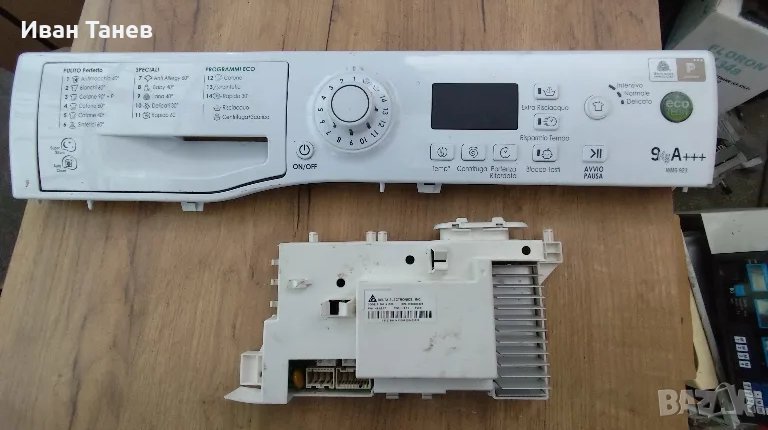 Ariston WMG 923 платки, снимка 1