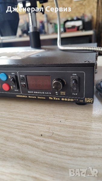  IR Infrared BGA, Preheater, Soldering Rework Station
, снимка 1