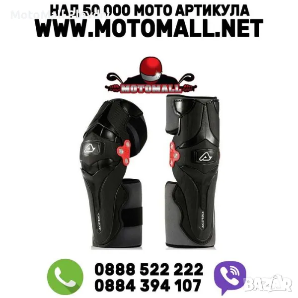 acerbis x strong наколенки протектори мотор крос ендуро, снимка 1