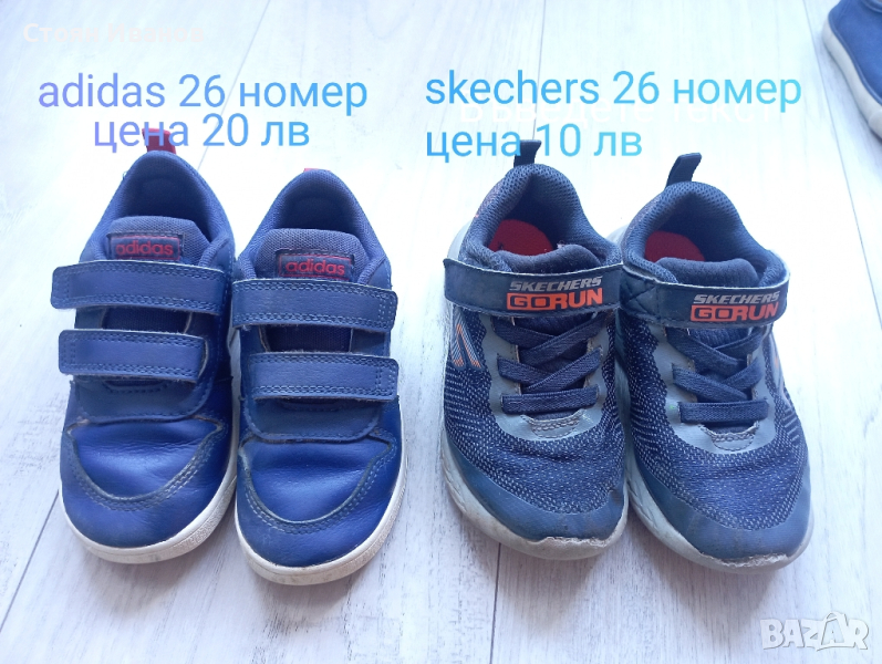 Детски обувки 26 номер, снимка 1