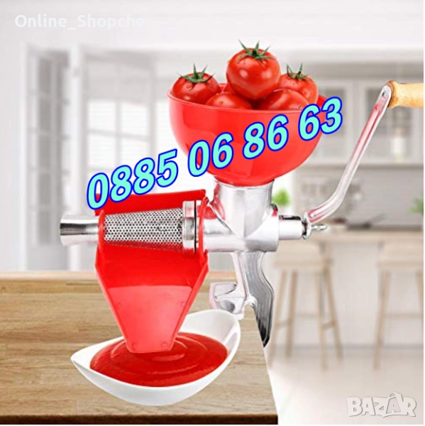 Доматомелачка, машинка за мелене на домати, машинка за доматен сок, снимка 1