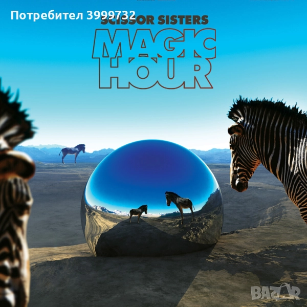 винилова плоча Scissor Sisters - Magic Hour, снимка 1