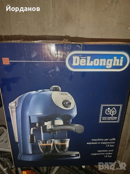 кафе машина DeLonghi ec191dc, снимка 1