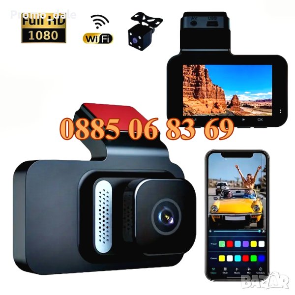 Видеорегистратор с двоен обектив, сензор за удар и движение, нощно виждане, снимка 1