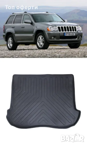 Стелка за багажник RizLine съвместима с JEEP GRAND CHEROKEE 2006-2011, снимка 1