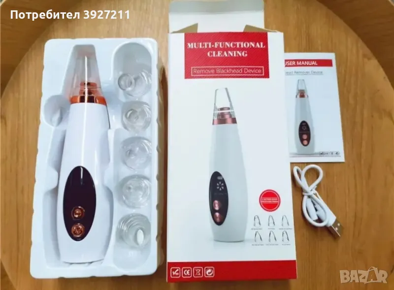 Устройство за грижа за лицето,Черни точки, Акне,6 сменяеми глави,1200mAh батерия, снимка 1