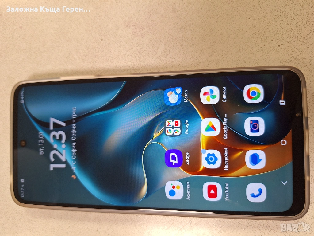 Motorola G05, снимка 1