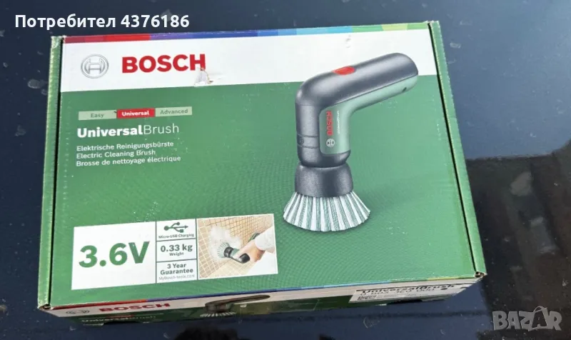 Акумулаторна четка BOSCH, снимка 1