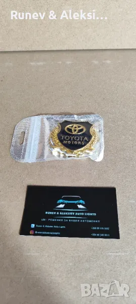 Емблеми за Тойота, снимка 1