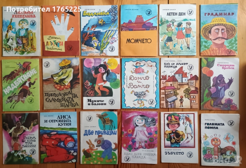 Детски книжки с приказки малък формат, снимка 1