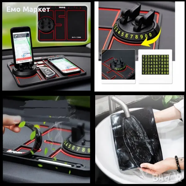 Многофункционална противоплъзгаща подложка за кола 4в1, снимка 1