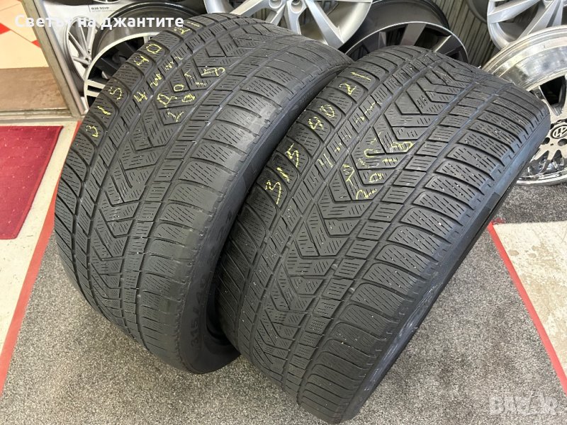 Гуми 2 броя 315/40/21 Pirelli , снимка 1