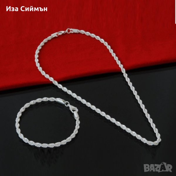 Комплект сребърна верижка и гривна , снимка 1