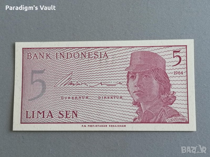 Банкнота - Индонезия - 5 сен | 1964г., снимка 1