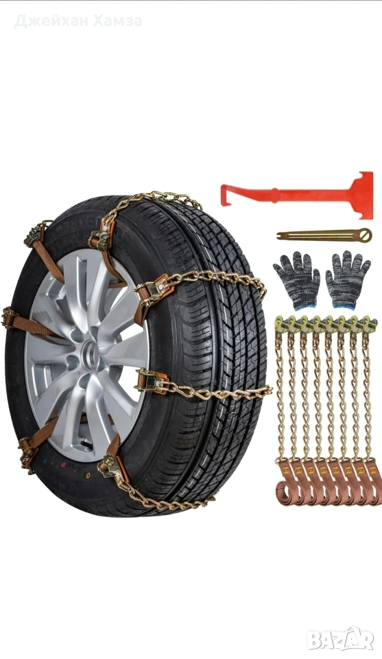 Комплект вериги за сняг , снимка 1