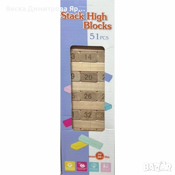 Кула от дървени блокчета – Образователна игра с 51 части, снимка 1