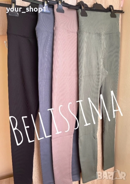 Дамски ватиран клин рипс , снимка 1