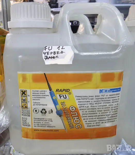 Голяма туба Червен флюс за запояване 1 литър , снимка 1