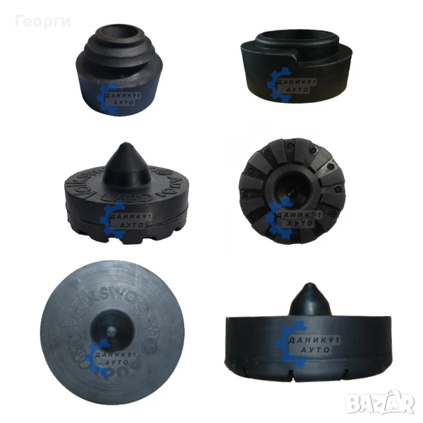 Подложка пружина Audi VW Skoda - к-т два броя, снимка 1