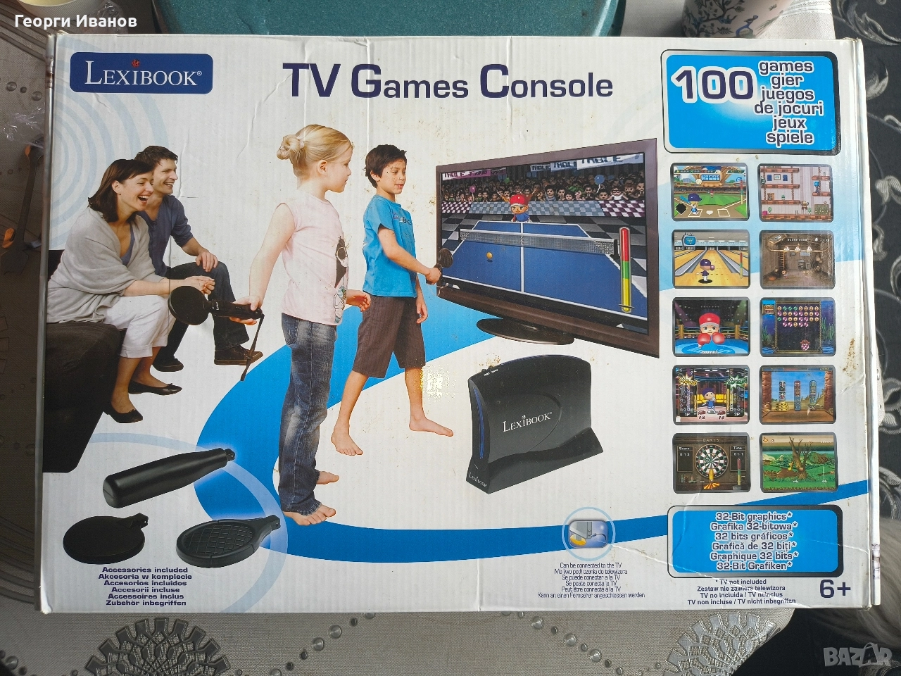 Подарявам игрова конзола, снимка 1