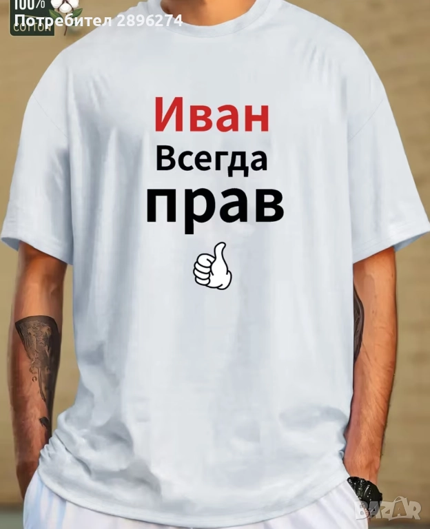 Мъжки фланелки,L, снимка 1