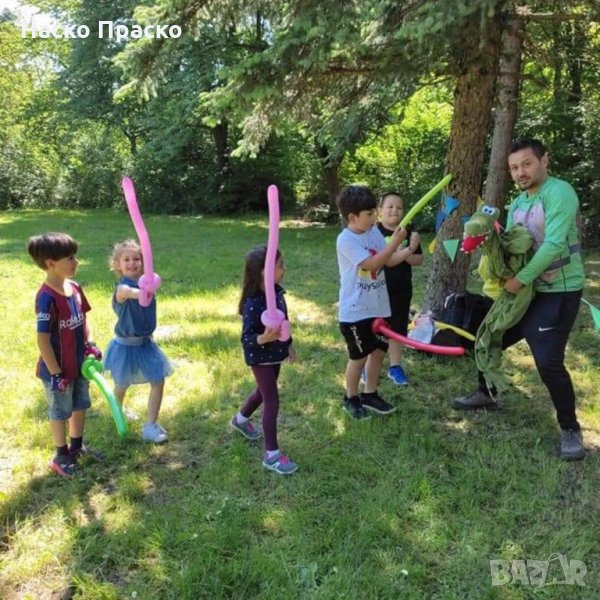 Наско Праско - Аниматор за детско парти ,Рожден Ден-Имен Ден , снимка 1