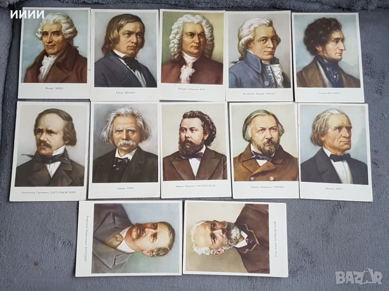 Картичка снимка композитор 12 бр, снимка 1