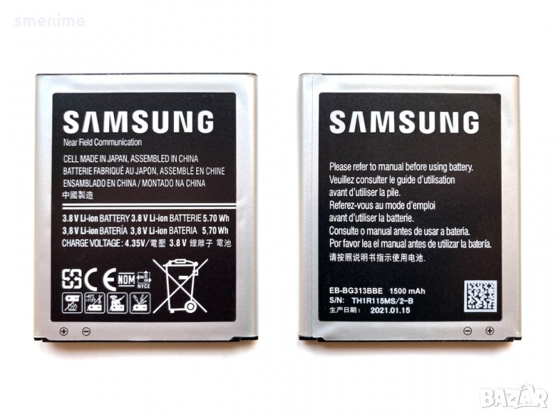 Батерия за Samsung Galaxy Trend 2 EB-BG313BBE, снимка 1