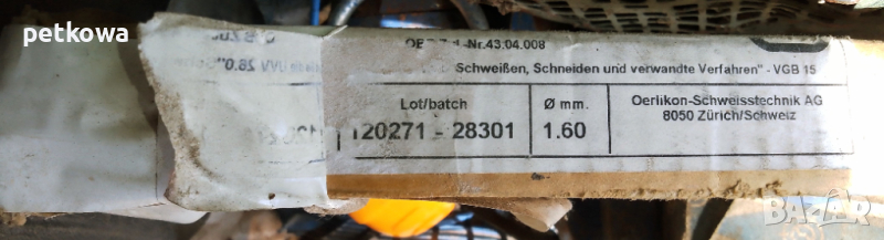 Неръждаеми електроди 1,6 мм за газово заваряване, снимка 1