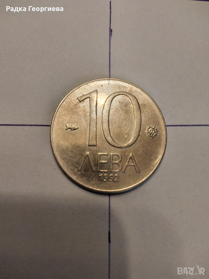 Завъртян реверс, снимка 1