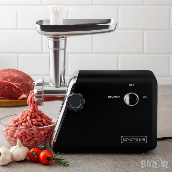 Месомелачка , снимка 1