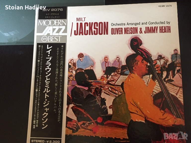 RAY BROWN,MILT JACKSON-MODERN JAZZ,LP,made in Japan, снимка 1