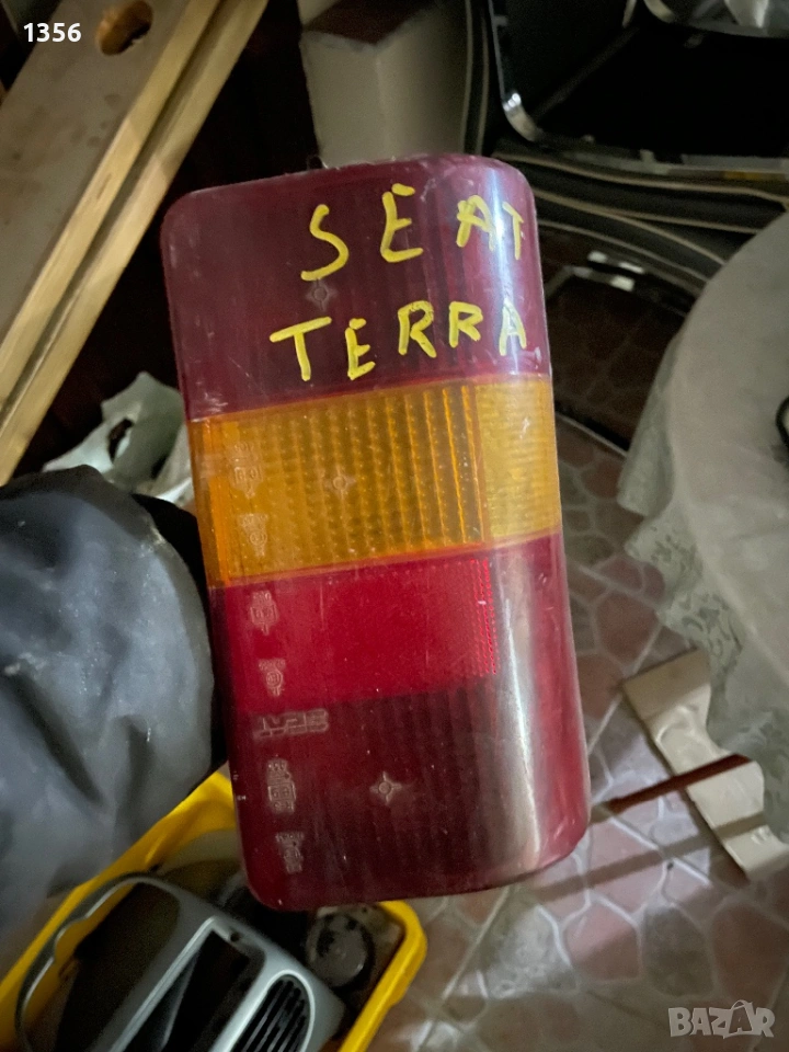 Стоп, снимка 1