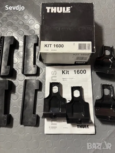 THULE KIT 1600 за VOLVO V70 07-, снимка 1