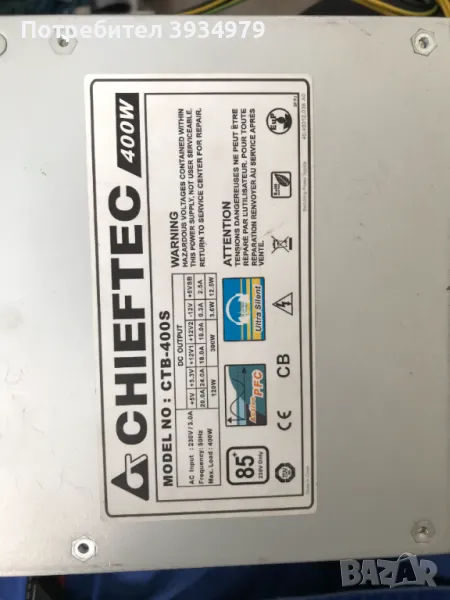 захранване за компютър, снимка 1