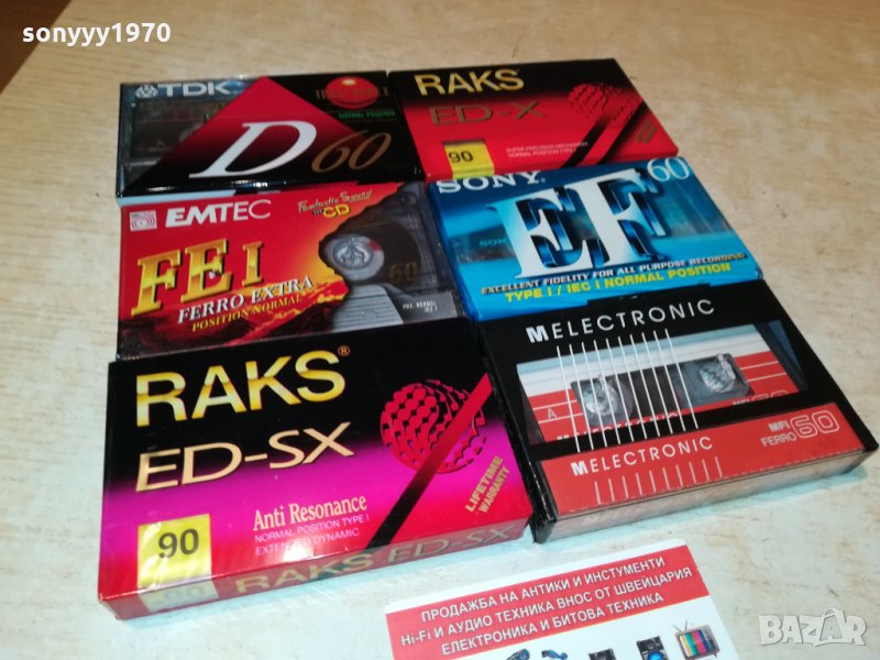 АУДИОКАСЕТИ-НОВИ 2110211147, снимка 1