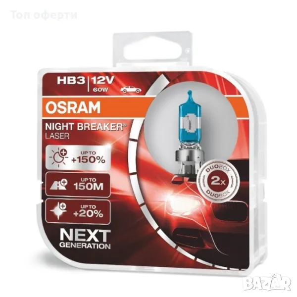 Халогенни крушки Osram Night Breaker Laser HB3  9005 2брк-т, снимка 1