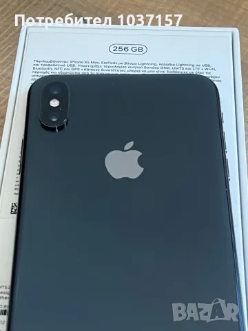 iphone XS Max, 256GB, Space Gray, като нов, снимка 5 - Apple iPhone - 55968814