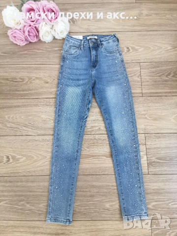 Дамски дънки с камъчета 