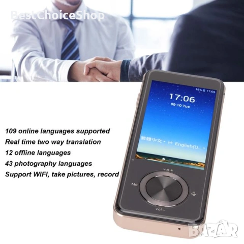 AI Преводачи 138 езика – с Wi-Fi, bluethooth. Офлайн и фото превод, снимка 12 - Друга електроника - 52918808