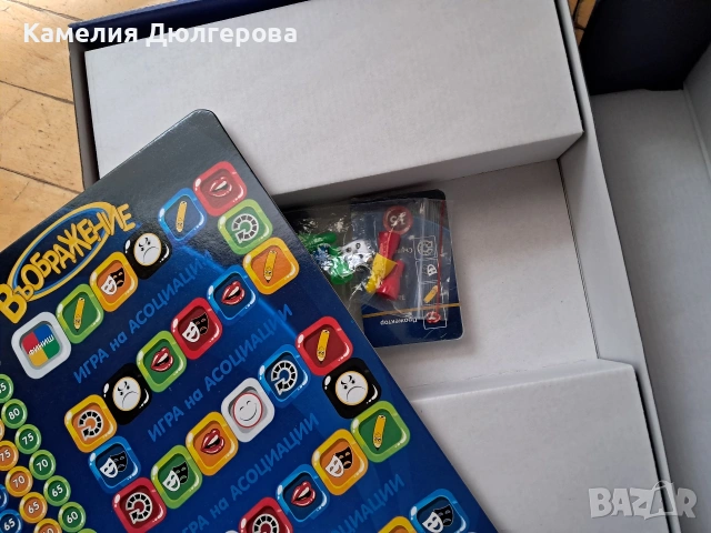 Детска игра - 6€, снимка 3 - Образователни игри - 52439455