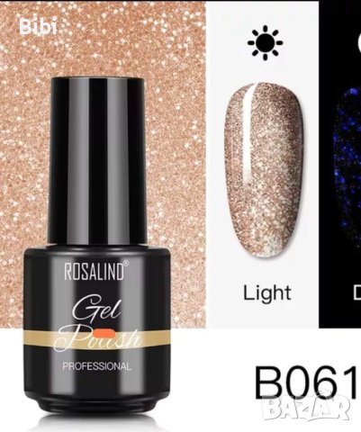  Разпродажба Нови гел лакове без лепкав слой, снимка 5 - Продукти за маникюр - 37843270