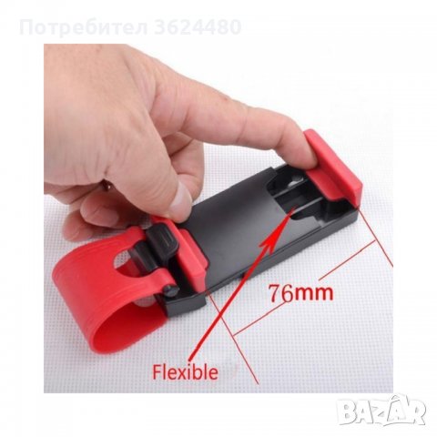 Стойка за автомобил захващаща се за волана, снимка 12 - Аксесоари и консумативи - 39501220