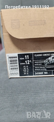 Мъжки маратонки, обувки Nike. Номер 45, снимка 7 - Маратонки - 53260275