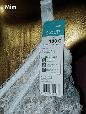 BODYWEAR 100 C Ретро бял дантелен сутиен без банели , снимка 4 - Бельо - 53377187