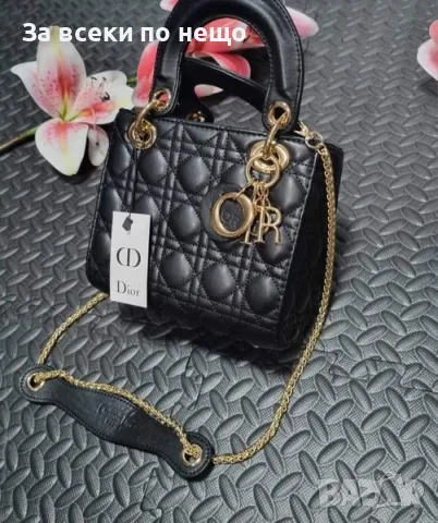Дамска чанта с къса и дълга дръжка Christian Dior - 2 налични цвята, снимка 3 - Чанти - 47552508