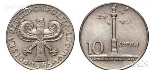 Продавам 6 броя монети от Полша , снимка 3 - Нумизматика и бонистика - 52965396