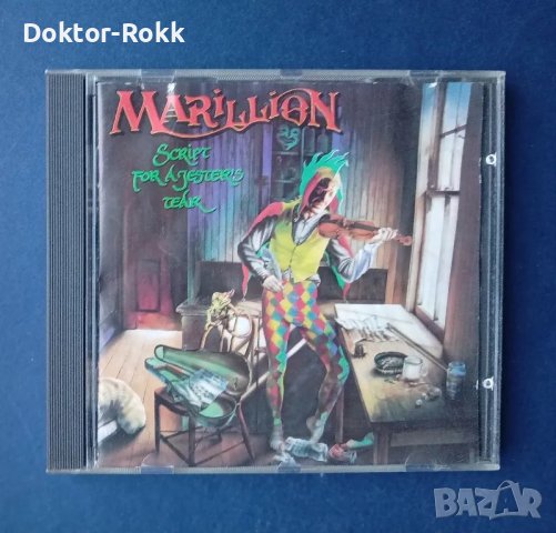 Marillion - script foa a jester s tear 1983 CD, снимка 1